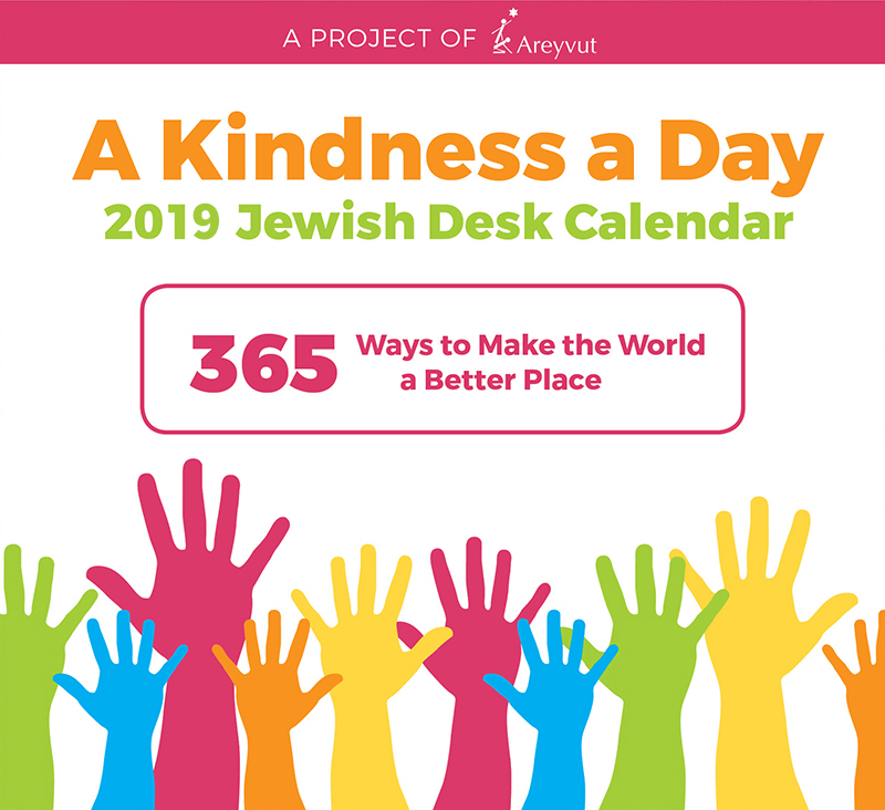 2019 Jewish Desk Calendar Case Of 30 Areyvut 2019 Jewish Desk Calendar Case Of 30